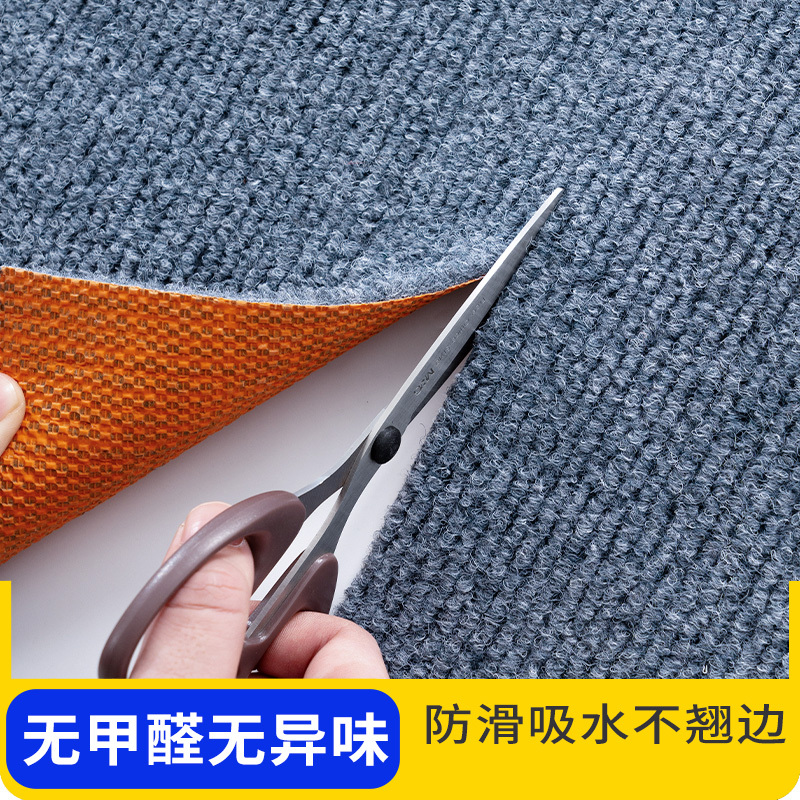 Office Carpet Soundproofing and Shock-Absorbing Floor Mat, Gray, Thickened, Indoor, Maintenance-Free, Commercial, Free-Cutting, Non-Slip for Bedroom