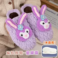 Инструмент по доставке материалов Star Devide Slippers+Учебник