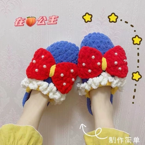 Плетеные тапочки ручной работы, набор материалов, крючок для вязания, DIY, подарок на день рождения