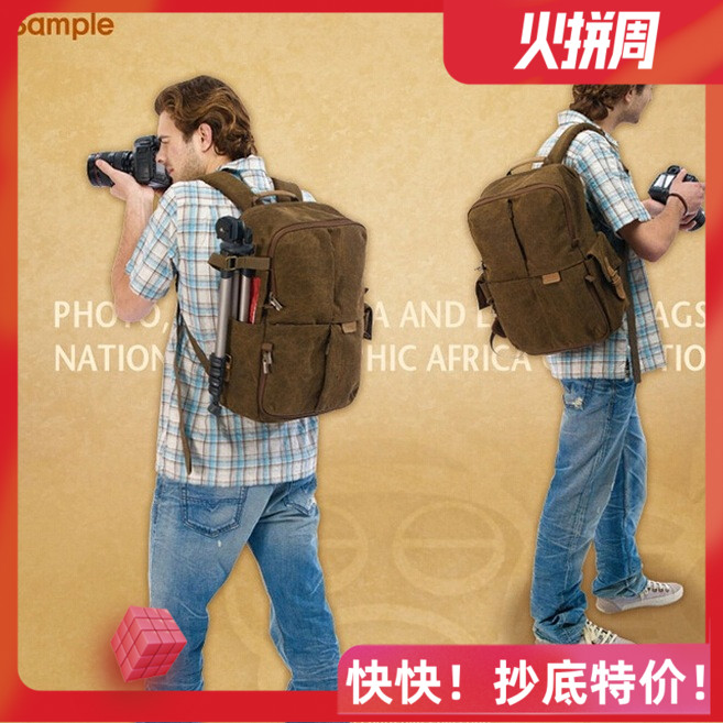 National Geographic NG A5270 Casual Canvas SLR Backpack Digital Camera Bag Waterproof Retro Hot Sale