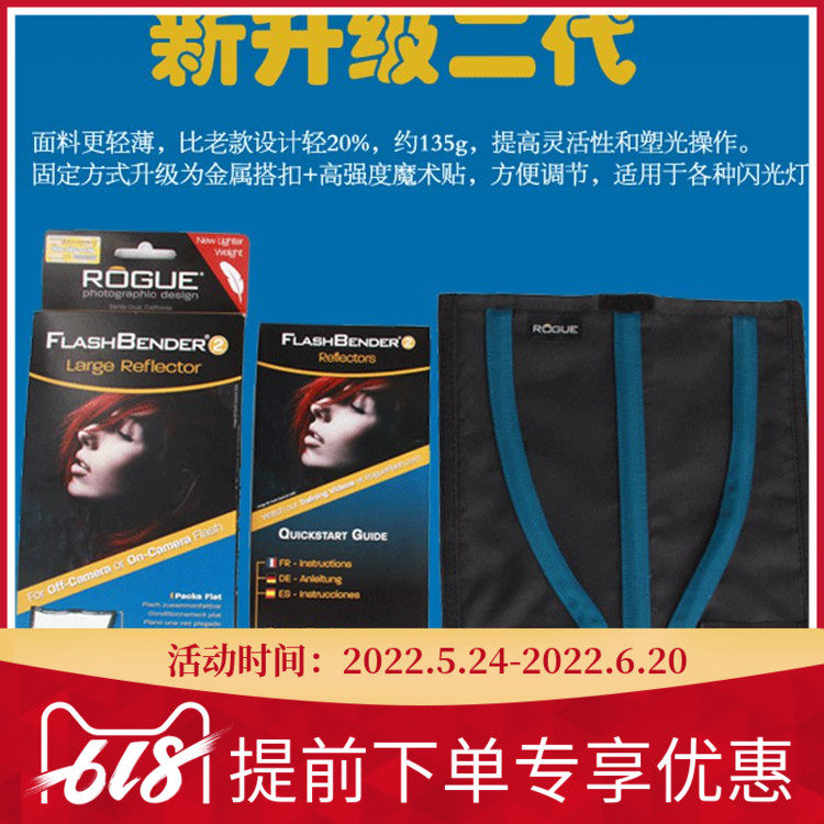 American Surfers Clap Rogue Creativity Flash Multifunction Reflector Panel 2 Generation Flexlight Board Large Number Portable Color Send sheet