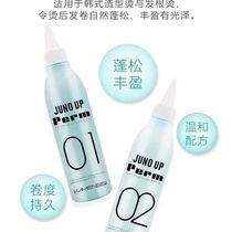 Green tea hot hot water hot hot hot powder with low temperature jade wireless hot hot jade