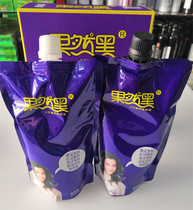 Hair dye is a black 6 generation of vegetable black hair cream black oil without scalp clean water hair dye