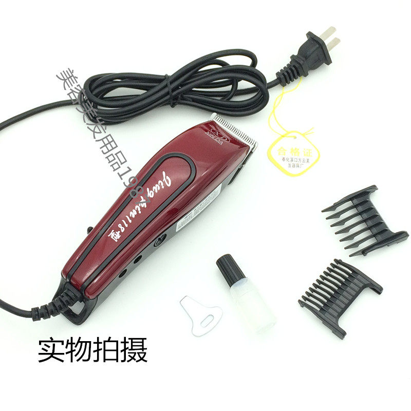 Xinda 118 professional electric clipper high-power 20W hair clipper adult children's electric clipper electric clipper