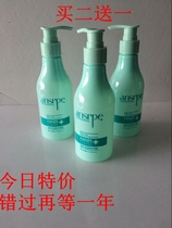 Patient soft moisturizing repair of moisturizing shape of the moisturizing shape of the dew abundant elasticity natural 300ml