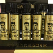 Soft-cool Diamond Curry Paste Special Hard Moisturizing Style Men and Ladies Hair Style Strong Stereotyping