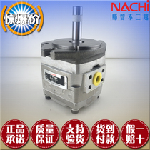 NACHI gear pump non-double Vietnamese oil pump Japan original IPH-4B-20 25 32-20 hydraulic pump