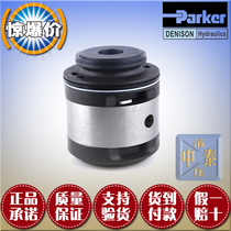 DENISON vane pump DENISON oil pump repair parts original imported T6E pump core pump core