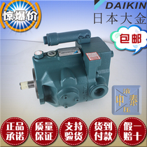  DAIKIN Japan DAIKIN V15A1RX-95 V15A2RX-95 V15A3RX-95 V15A4RX-95