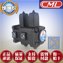  Fully automatic vane pump CML VCM-DF-40A 40B 40C 40D-40A 40B 40C 40D-10
