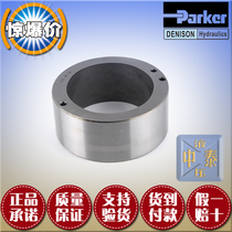 DENISON vane pump DENISON oil pump repair T6E stator fittings