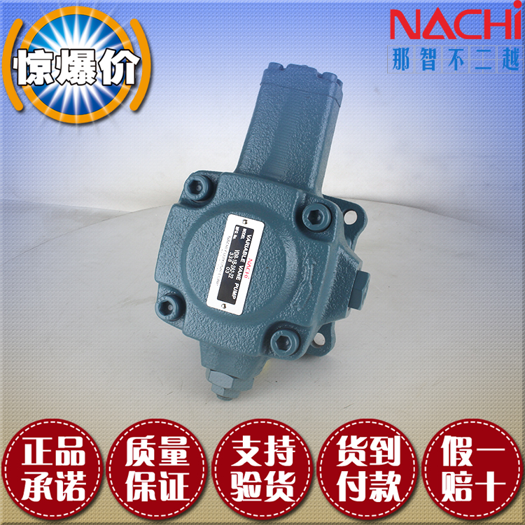 NACHI VDR-1B 2B-1A5 2B-1A5 1A3 1A3 1A2 2A3 2A2-13 22 2A2-13 2A2-13 Japan No 2