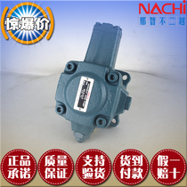 No two Yue vane pump NACHI oil pump Japan original VDR-2B-1A1 1A2 1A3-13