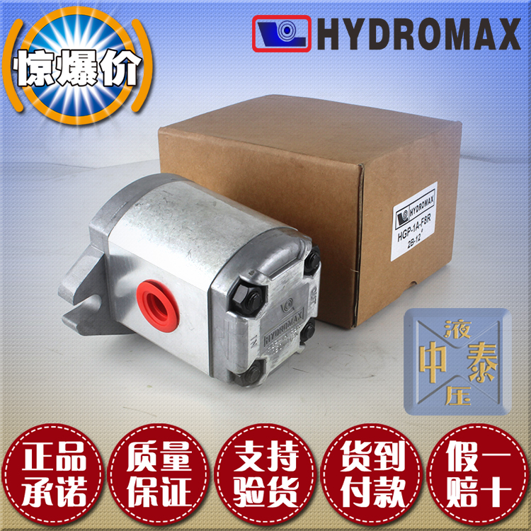 HGP-1A-F1R HGP-1A-F1R F2R F2R F4R F4R F6R F8R HYDROMAX Taiwan's Xinchum gear pump
