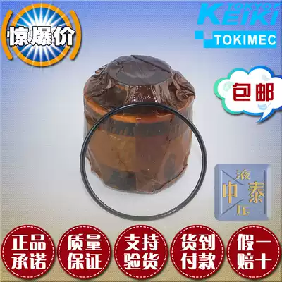 TOKIMEC Japan Tokyo meter SQP42 vane pump core drive shaft pump core accessories