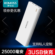 Rome chính thức 25000 mAh dung lượng lớn sạc điện thoại di động Baochong máy tính bảng phổ thông chính hãng điện thoại di động9