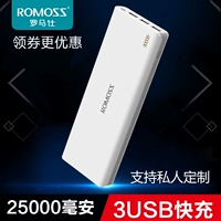 Rome chính thức 25000 mAh dung lượng lớn sạc điện thoại di động Baochong máy tính bảng phổ thông chính hãng điện thoại di động9 sạc dự phòng esaver