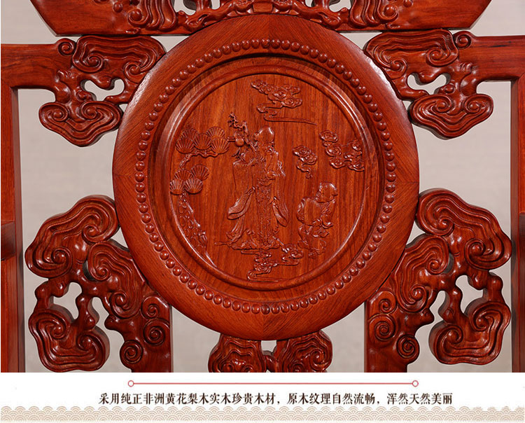 Đồ gỗ gụ Gỗ hồng mộc châu Phi Zhongtang kết hợp bốn mảnh gỗ gụ trường hợp ngồi xổm cổ xưa theo phong cách Trung Quốc Shentai cho bàn - Bàn / Bàn 	bàn gỗ tân cổ điển