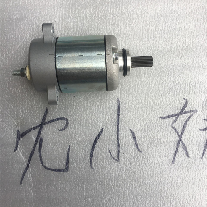 Five motorcycles New Start Motor New Front Wing WH125-7-8 -11 Start Motor
