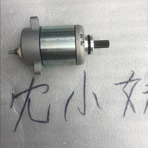 Five motorcycles New Start Motor New Front Wing WH125-7-8 -11 Start Motor