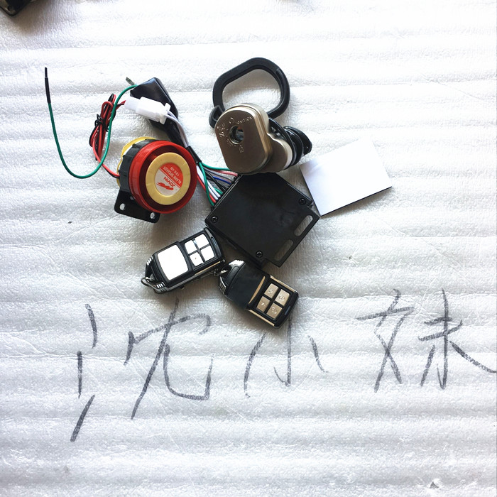 125T-3-3A -2 Jiaying Xinjiaying Dream Chasing Dream Motorcycle Chacker Alarm Theft Anti - Theft