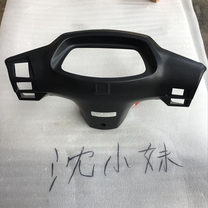 Wuben Youyue Guosan 100T-H-F-G locomotive meter case meter case meter shell panel