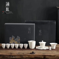 Chanting ceremony high-end white porcelain tea set Jingdezhen handmade ceramic office meeting tea cover bowl gift box