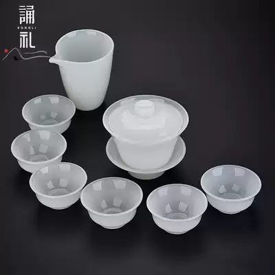 Recitation ceremony light luxury jade porcelain kung fu tea set home simple pure handmade white porcelain bowl office guest gift box