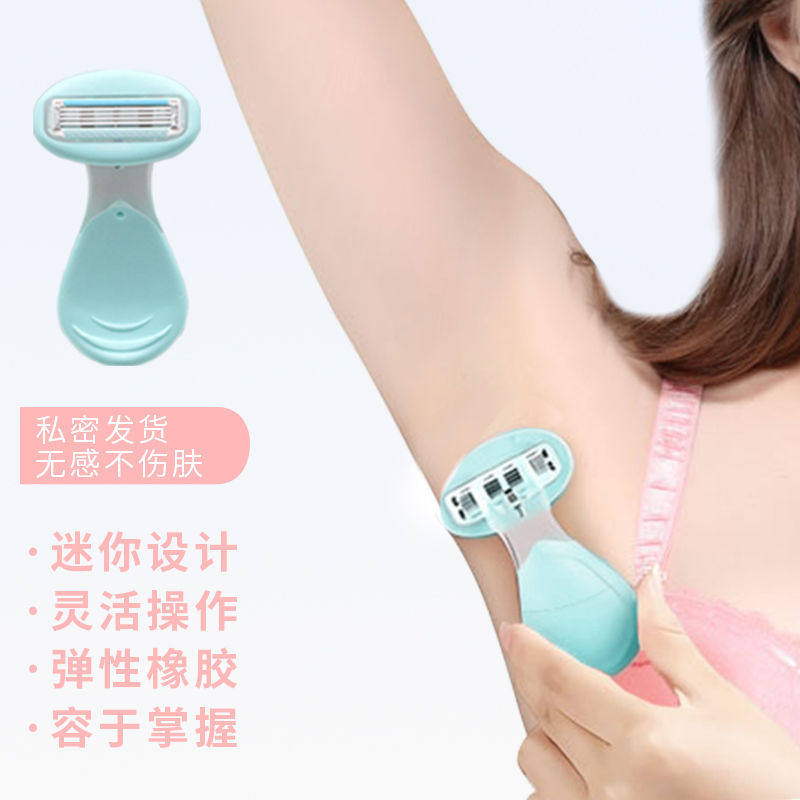 Scraping Hair Knife Girl Private Lady Shave Knife Woman Scraping Hair Knife Manual Leg Removing Hair Knife Pubic Hair Shawter Armband Armpit