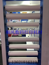 (Shunfeng digital printing sample) Inkjet matte high-gloss pp paper weak solvent RC adhesive phase