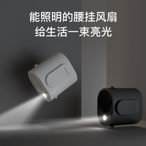 USB hanging waist small fan charging storage halter neck big wind fan Waist satchel portable takeaway site lazy halter neck fan
