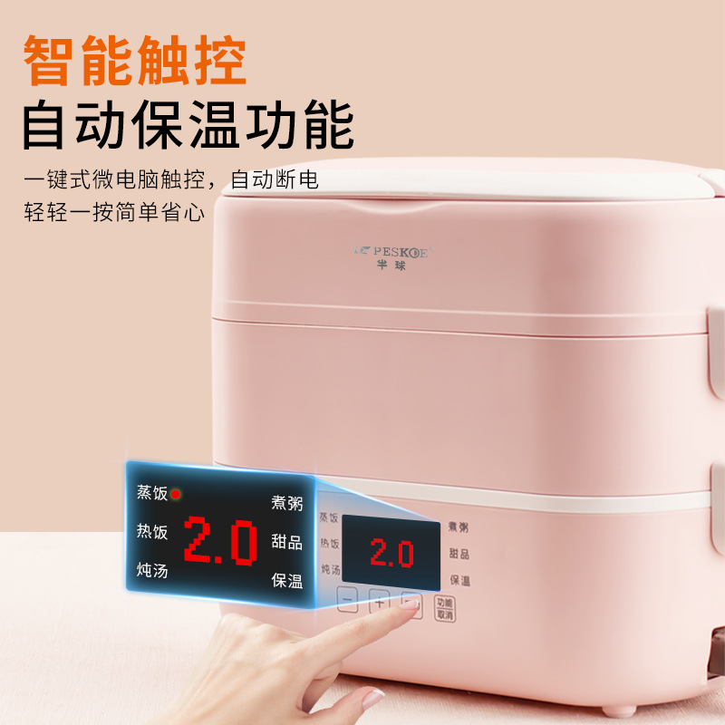 Hemispheric multifunctional electric heating lunch box can be inserted electrically insulated double layer cooking hot rice theorizer office portable lunchbox-Taobao