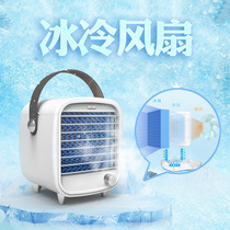 New desktop mini air cooler USB charging Portable old time cold fan Small desktop air conditioner fan
