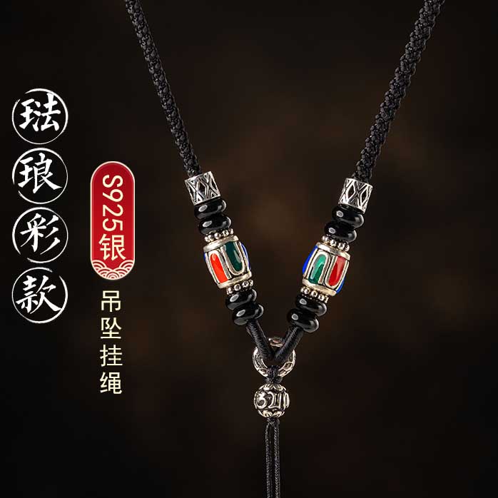 Pure hand woven pure silver pendant hanging rope enamel color 3 mm coarse male and female with adjustable necklace pendant rope