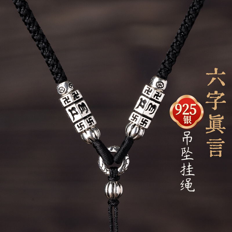 Hand knitting necklace pendant rope upscale 925 pure silver natural honeywax A cargo jade jade jade jade pehusa male and female