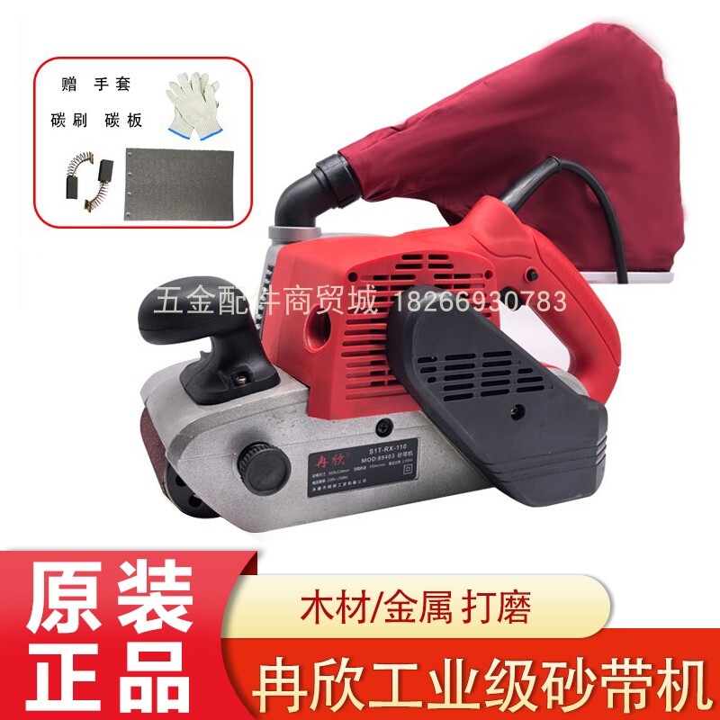 Ranxin 4inch Sander 89403 Portable Belt Sander Polishing Machine Flat Surface Grinder Woodworking Sandpaper Machine