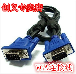 HP LE1911 computer LCD screen computer host special connection line data line VGA wire