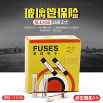 Glass Tube Fuse Fuse Fuse Fuse Fuse Fuse 6x30 10A 15A 20A 25A 30A