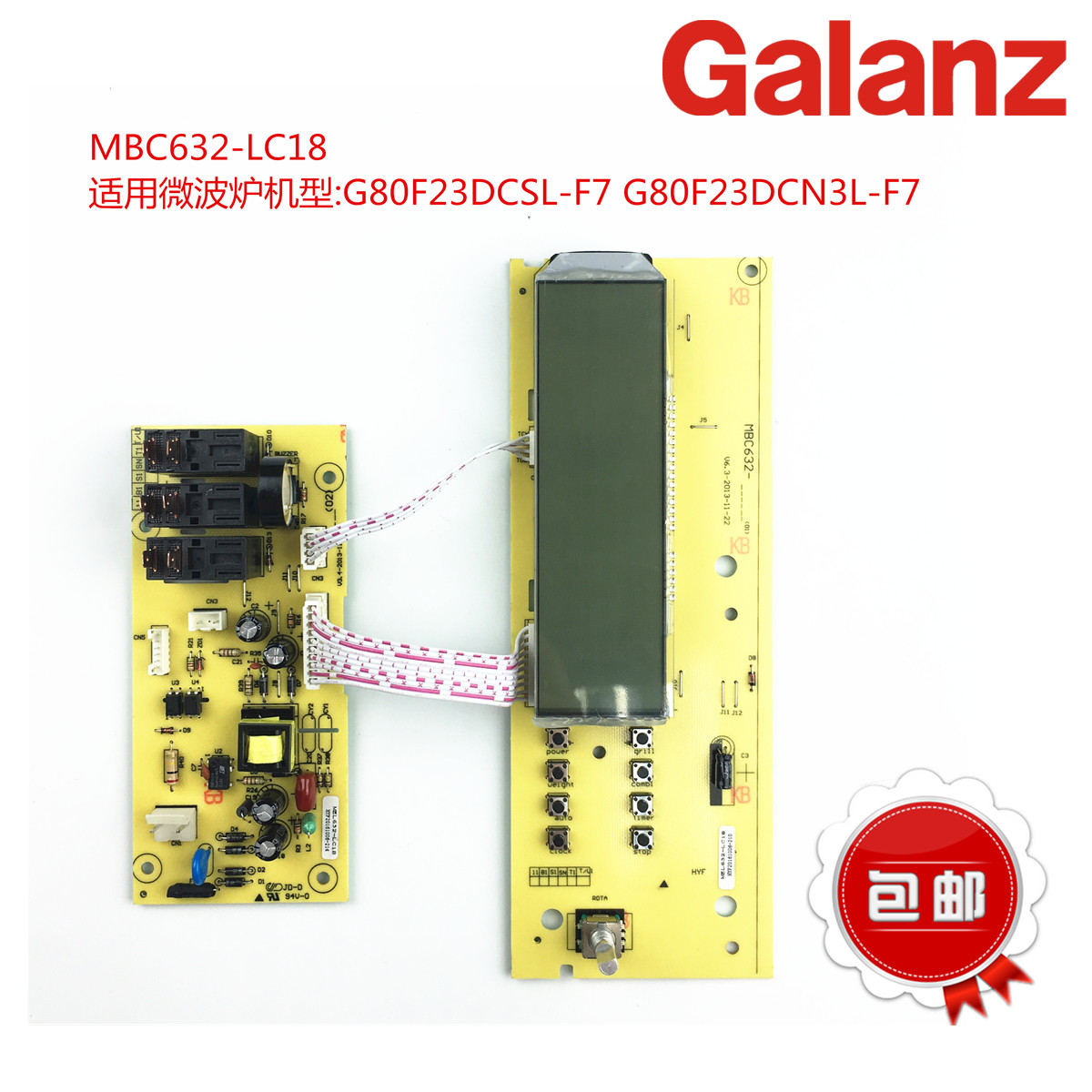 New Gransee microwave oven control board MBC180 MBC632-LC18 China red G80F23DCN3L-F7