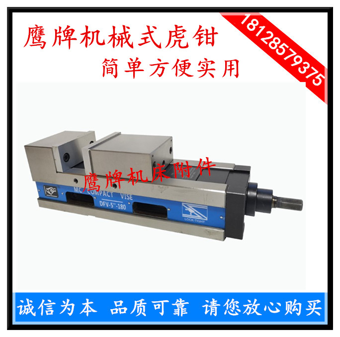 Eagle mechanical old tiger pliers DFV-6MC times force flat pliers CNC mechanical double force old tiger pliers precision angle solid flat mouth pliers