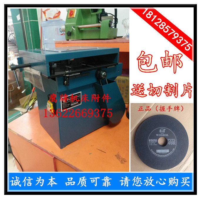 Thimble cutting machine Mold thimble cutting machine Mold thimble cutting machine Rapid cutting machine Thimble cutting machine