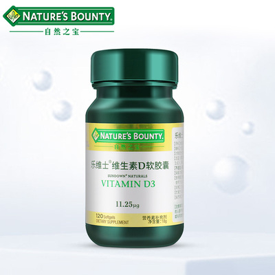 自然之宝维生素D3液体钙120粒