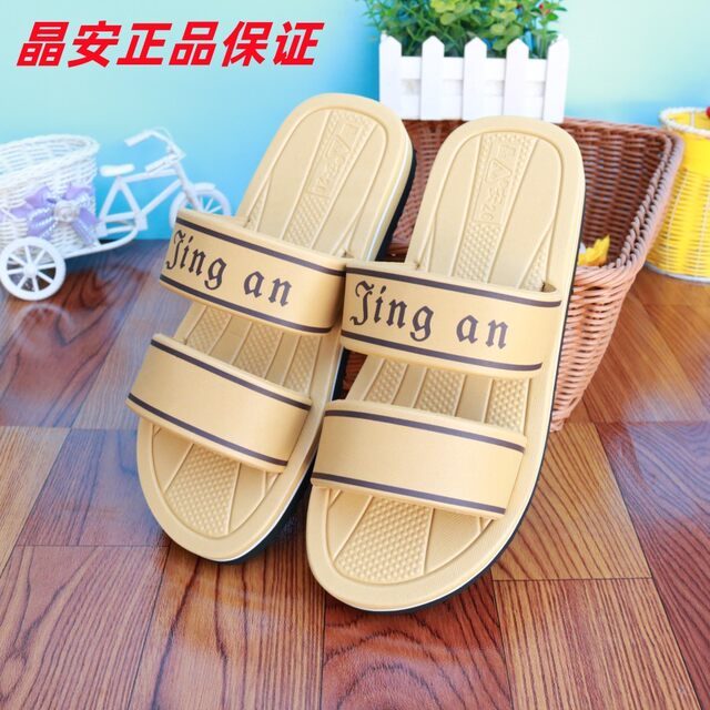 Jing'an 2608 Slippers Summer Light Slippers Home Bathroom Foam Slippers Summer Slippers Men's Special Offer