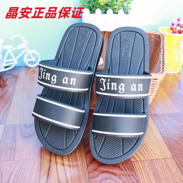 Jing'an 2608 Slippers Summer Light Slippers Home Bathroom Foam Slippers Summer Slippers Men's Special Offer