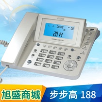 Step Steps High 188 Telephone Home Business Office Solid Talk Double Interface Flip Screen Voice number with rope holder