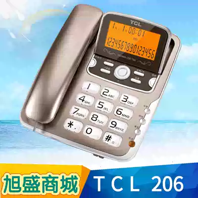 TCL206 telephone business office wired telephone dual interface battery-free flip screen rope home hands-free seat landline