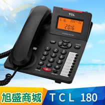 TCL180 telephone home Business office fixed double connector hanging wall flip-screen one-click dial-free battery holder