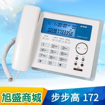 Step high 172 Home telephone Business office Goodtalk free of battery luminous keys with rope seat type seat machine