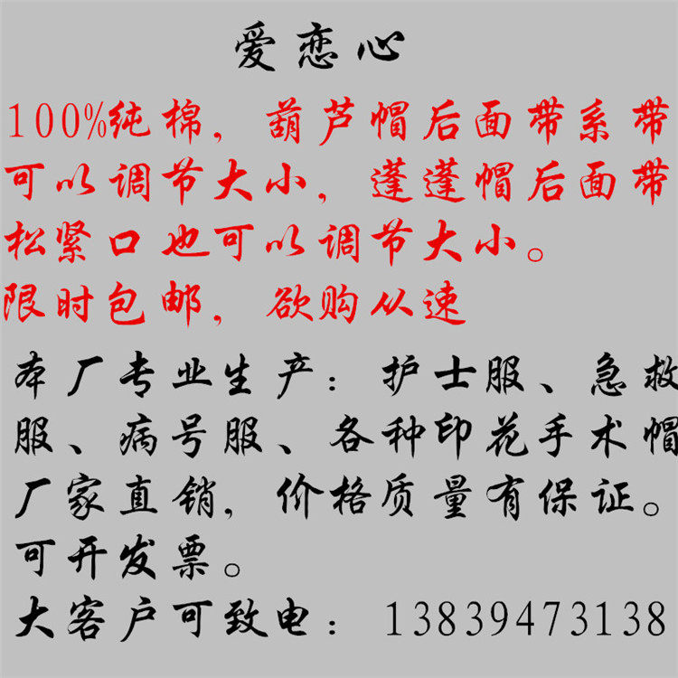 Tenue infirmière - Ref 1867364 Image 6