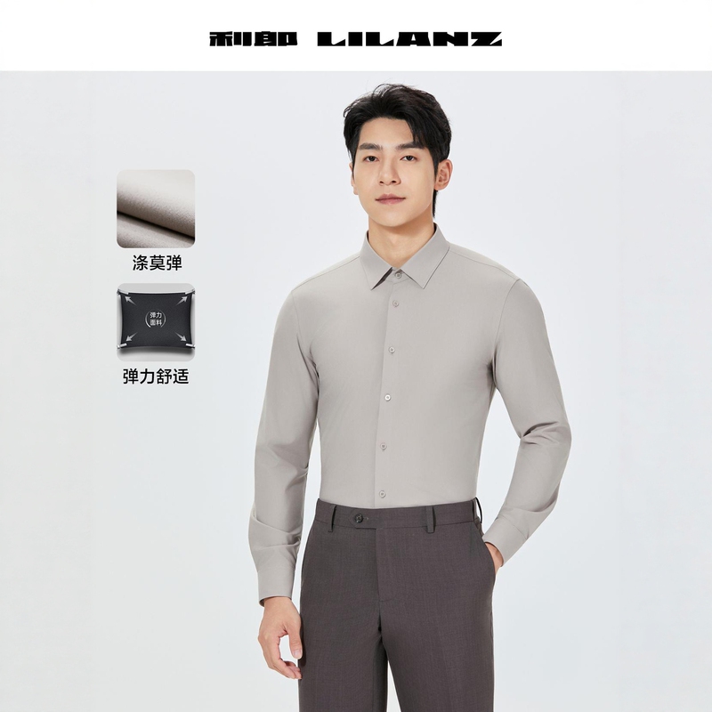 26Czc1011Y 1012Y 1013Y 1014Y 1016Y Lilang 2026 Spring Men's Formal Long-Sleeve Shirt
